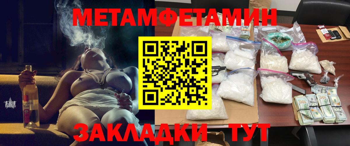 АМФ 98% Можайск