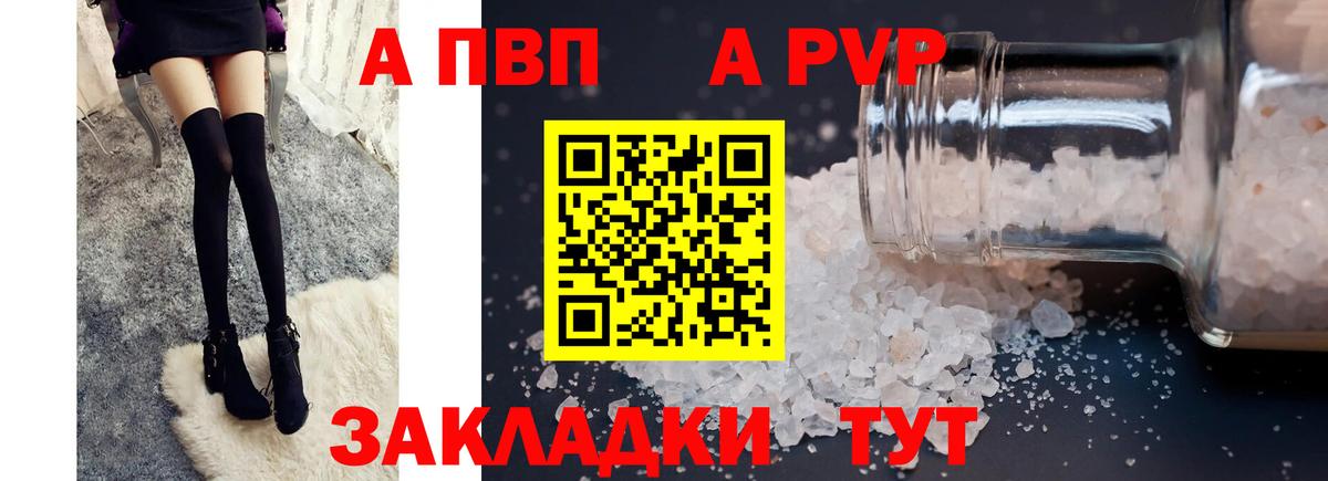 APVP СК КРИС Можайск