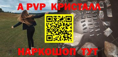 ALPHA PVP Тара
