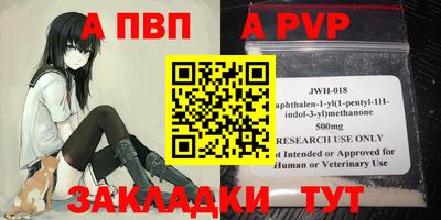 ALPHA PVP Тара