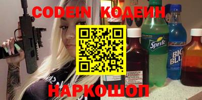 мефедрон мука Старая Купавна