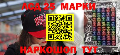 кокаин VHQ Ставрополь
