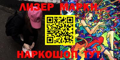 кокаин VHQ Ставрополь
