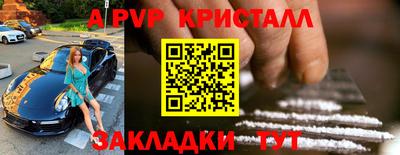 мефедрон мука Старая Купавна