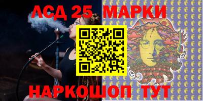 мефедрон мука Старая Купавна