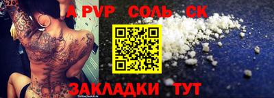 мефедрон мука Старая Купавна