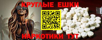 кокаин VHQ Ставрополь