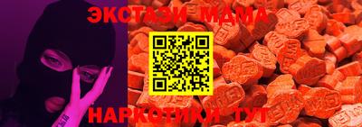 MDMA Premium VHQ Тверь