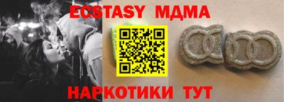 мефедрон мука Старая Купавна