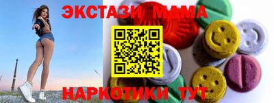 кокаин VHQ Ставрополь
