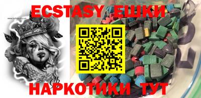 мефедрон мука Старая Купавна
