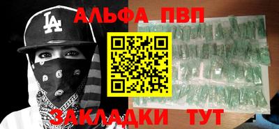 кокаин VHQ Ставрополь