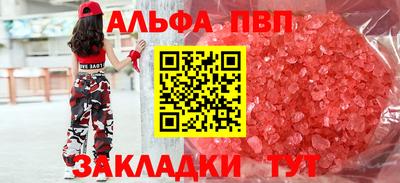 мефедрон мука Старая Купавна