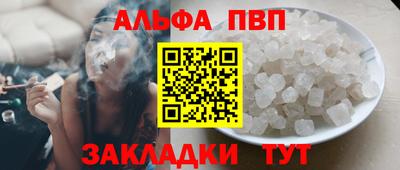 кокаин VHQ Ставрополь
