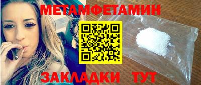 кокаин VHQ Ставрополь