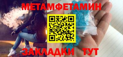 меф Татарск