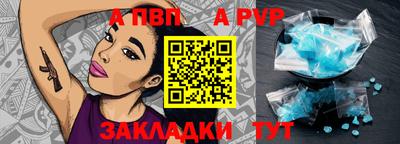 кокаин VHQ Ставрополь