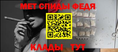 мефедрон мука Старая Купавна
