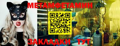 мефедрон мука Старая Купавна