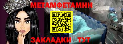 кокаин VHQ Ставрополь