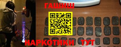 кокаин VHQ Ставрополь