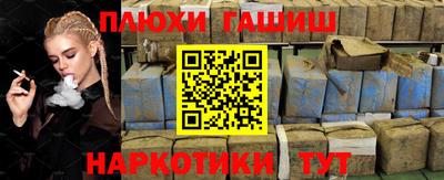 кокаин VHQ Ставрополь
