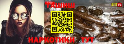 мефедрон мука Старая Купавна
