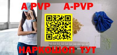 кокаин VHQ Ставрополь