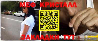 кокаин VHQ Ставрополь