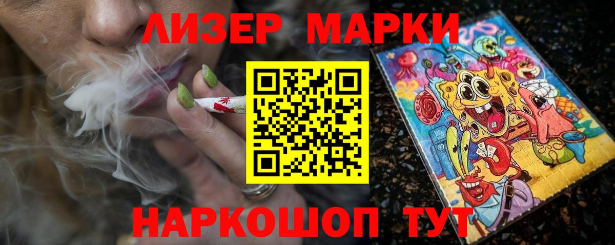Можайск  LSD-25 экстази ecstasy  Вход с VPN  Лсд 25 экстази кислота 