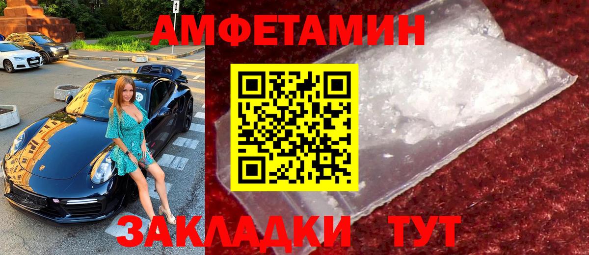 Первитин витя Можайск