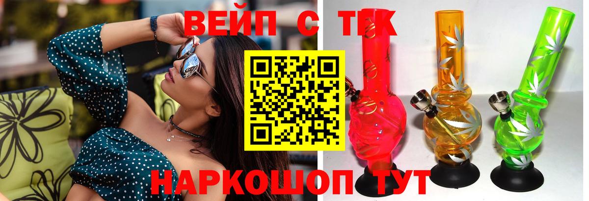 Дистиллят ТГК концентрат Можайск