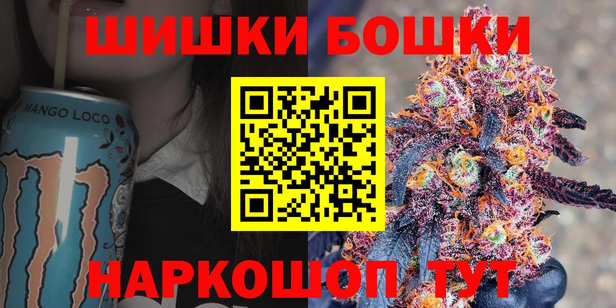 Каннабис ГИДРОПОН  Каннабис Amnesia  Вход с VPN  Можайск  Шишки марихуана план 