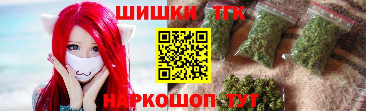 Меф   ГАШИШ  Гашиш  Конопля  Cocaine  Можайск  Вход с VPN 